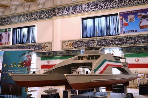 نمایشگاه «اقتدار 40»