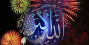 بانگ «الله اکبر» در آسمان کشور طنین‌انداز شد