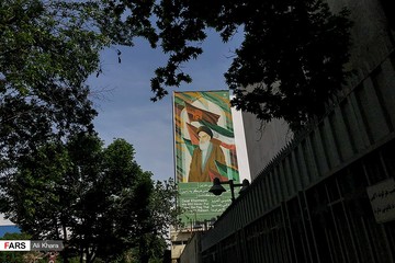 تصویر امام خمینی(ره) در شهر تهران