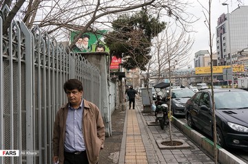 تصویر امام خمینی(ره) در شهر تهران