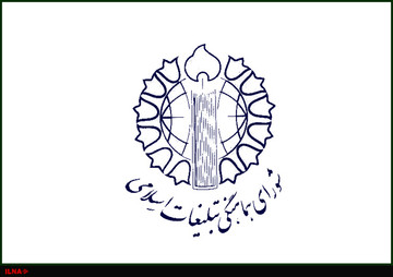 سـاعـت ۲۱ یک‌شنبه‌شب بانگ تکبیـر در آسمان ایـران طنین‌انداز می‌شود
