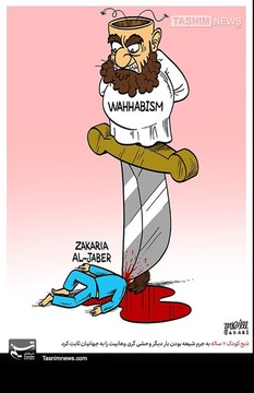 پشت‌پرده سربریدن کودک 6ساله!