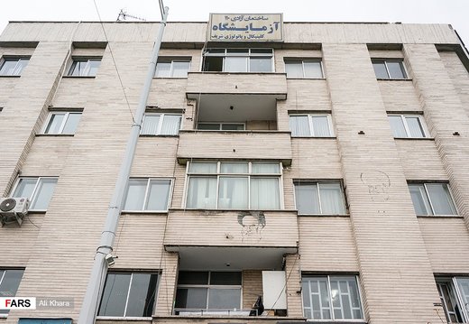 تصویر امام خمینی(ره) در شهر تهران