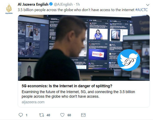 اینترنت چند شَقّه می‌شود؟