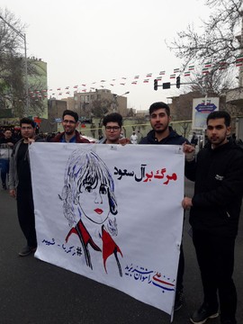 یاد و نام زکریا، شهید ۶ ساله شیعه عربستانی در راهپیمایی ۲۲ بهمن