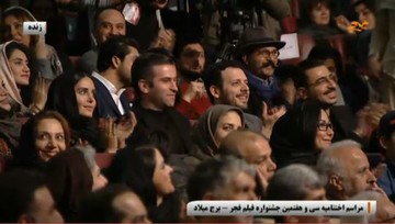 الناز شاکردوست و هوتن شکیبا از نمای نزدیک در اختتامیه جشنواره فجر / عکس