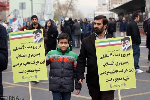 آغاز مراسم راهپیمایی یوم الله 22 بهمن در تهران