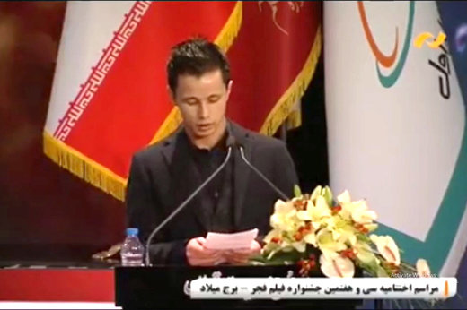 فیلم | کارگردان «مسخره باز» یک مهاجر افغانستانی را به روی صحنه فرستاد و سیمرغ را نگرفت! فیلم | کارگردان «مسخره باز» یک مهاجر افغانستانی را به روی صحنه فرستاد و سیمرغ را نگرفت!