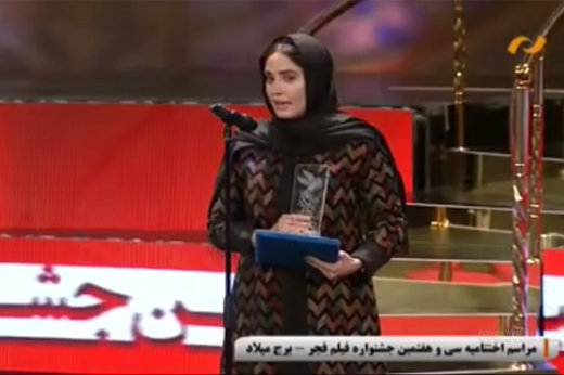فیلم | الناز شاکردوست بهترین بازیگر زن و هوتن شکیبا بهترین بازیگر مرد جشنواره سیوهفتم فیلم | الناز شاکردوست بهترین بازیگر زن و هوتن شکیبا بهترین بازیگر مرد جشنواره سیوهفتم