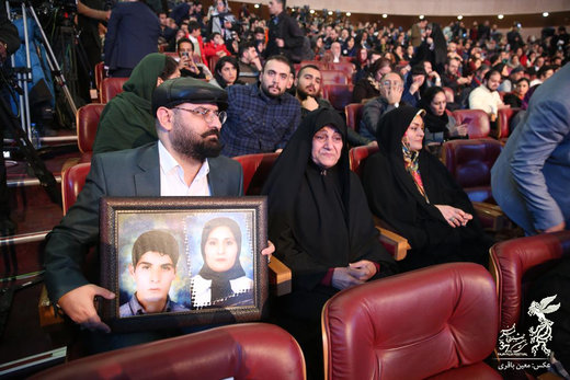مراسم اختتامیه سی و هفتمین جشنواره فیلم فجر