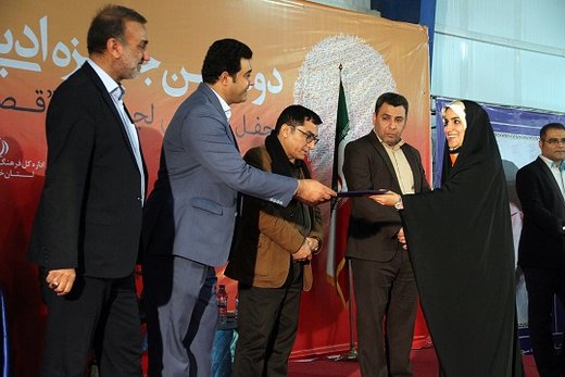 آیین پایانی دومین جایزه ادبی داستان جنوب برگزار شد آیین پایانی دومین جایزه ادبی داستان جنوب برگزار شد