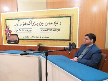  گردشگری در راس برنامه‌های چشم‌انداز توسعه استان  چهارمحال‌وبختیاری قرار دارد