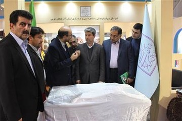 رونمایی از کتاب جامع گردشگری سلامت استان آذربایجان‌غربی در نمایشگاه گردشگری کشور