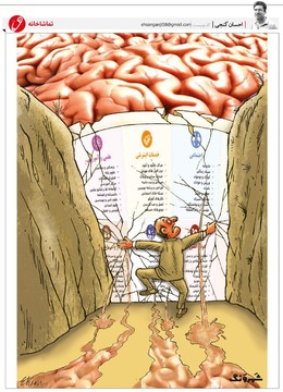 اینم آخرین وضعیت فیلترینگ در ایران!