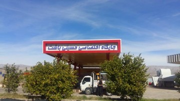 راه‌اندازی مجدد جایگاه سوخت شهر باشت