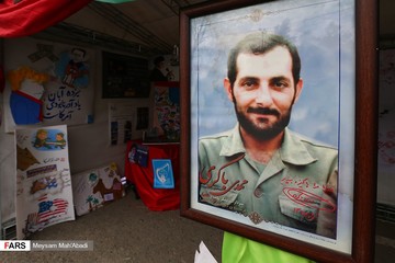 نماز جمعه تهران
