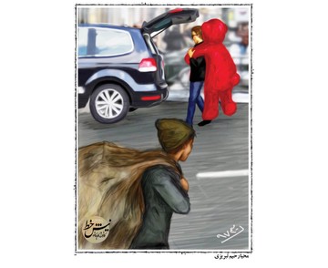 سهم کودکان کار  از ولنتاین!