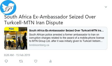 بازداشت سفیر سابق آفریقای جنوبی در ایران