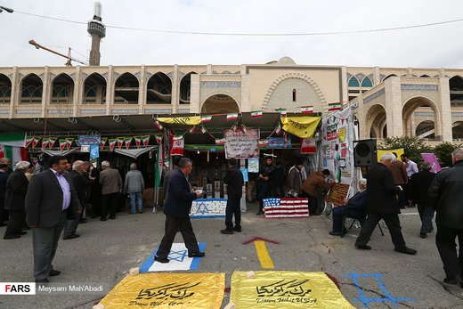 نماز جمعه تهران