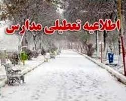 برف مدارس تعدادی از شهرستان‌های آذربایجان‌شرقی را تعطیل کرد