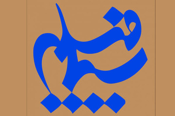 ویژگی تازه سریال‌های ایرانی برای حضور در بازارهای جهانی 