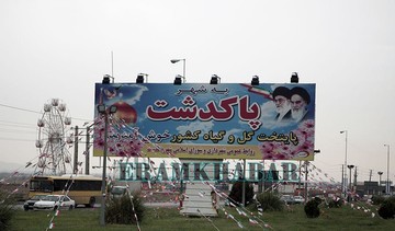 آسفالت پرچم آمریکا و رژیم صهیونیستی در پاکدشت جنجال‌ساز شد