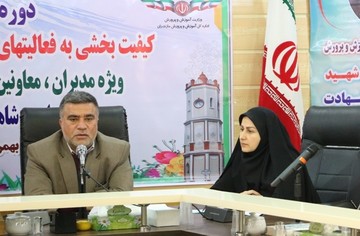معرفی استان مازندران به عنوان نخستین مجری طرح استانداردسازی مدارس شاهد 