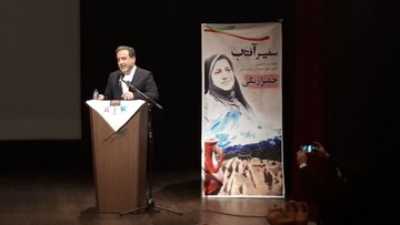 عراقچی در مراسم نکوداشت بانوی بلوچ سفیر چه گفت؟