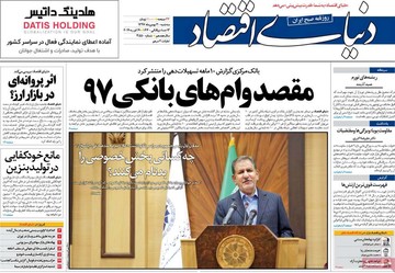 روزنامه های30بهمن97