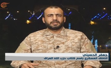 افشاگری تازه حزب‌الله درباره نیروهای آمریکایی در عراق