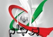 بیش از ۵۰ گروه سیاسی در آمریکا بازگشت به برجام را خواستار شدند