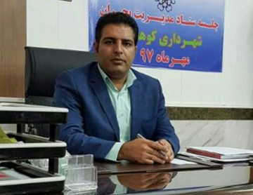 پاسخ منفی شهردار کوهدشت به خواسته‌های شخصی! 