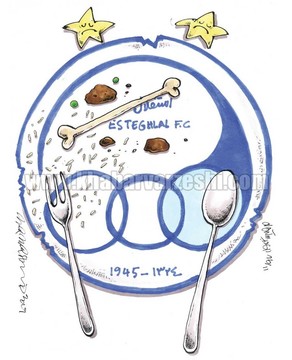 بلایی که مسئولان سر استقلال آوردند!