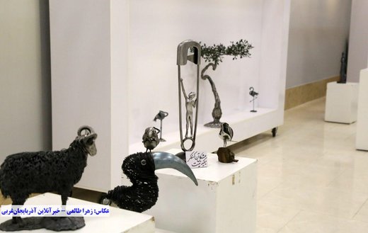 نمایشگاه مجسمه های دست ساز فلزی "قصه‌های فلز"