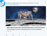 پرتاب موفقیت‌آمیز «ماه نشین» بِرِیشیت توسط اسپیس ایکس