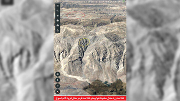آخرین لحظات پرواز یاسوج چگونه گذشت؟/ ریز مکالمات منتشر نشده خلبان