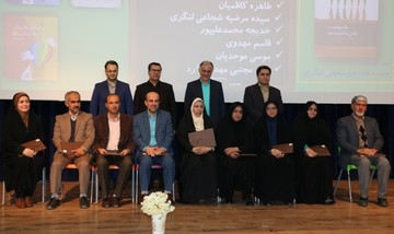 برگزاری اولین همایش آموزگاران مولف استان مازندران 