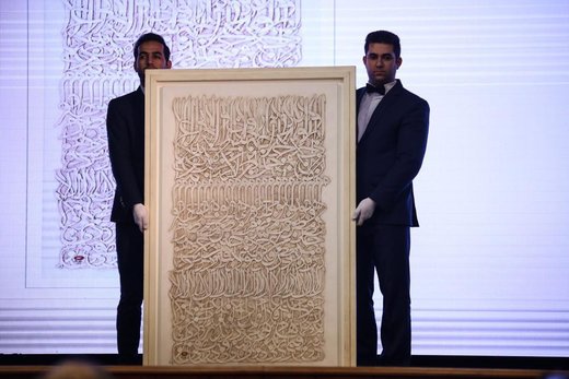 رکورد گران‌ترین اثر هنری فروخته شده در ایران شکسته شد