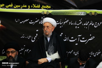 مراسم بزرگداشت آیت الله مومن در مسجد اعظم قم‎
