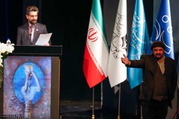 اختتامیه جشنواره بین‌المللی تئاتر فجر