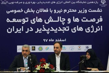 ۲۰۰ میلیارد تومان پاداش صرفه‌جویی به صنایع و کشاورزان پرداخت شد