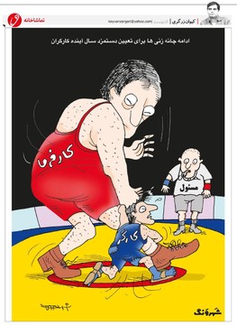 کارگر بیچاره زورش نمی‌رسه!