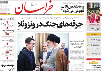 روزنامه های 6 اسفند