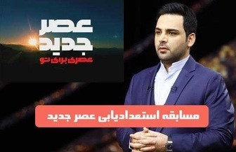 عکس دیده نشده «علیخانی» در پشت صحنه «عصر جدید»