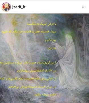خبر استعفای محمدجواد ظریف تایید شد/ مقام وزارت خارجه: کاسه صبر او لبریز شده بود