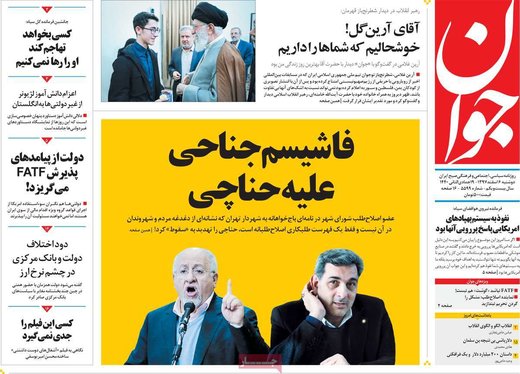 روزنامه های 6 اسفند