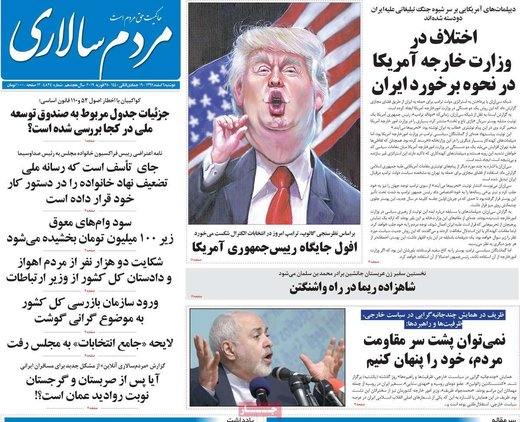 روزنامه های 6 اسفند