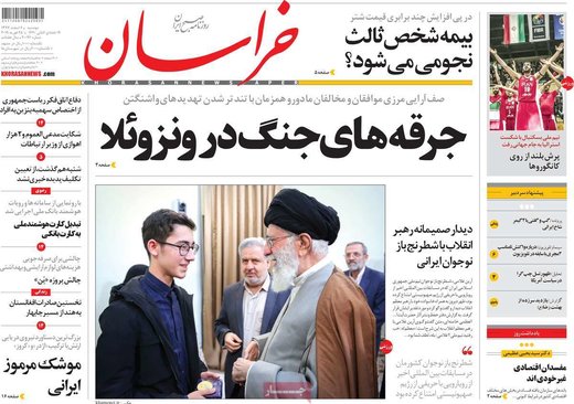 روزنامه های 6 اسفند