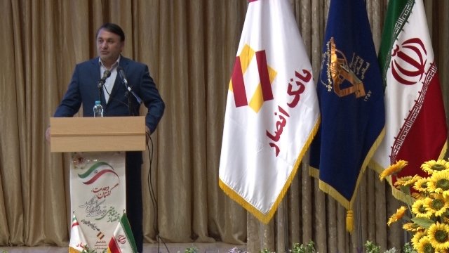 نخستین شعبه وحدت بانک انصار در استان گلستان افتتاح شد