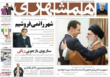 روزنامه های 7 اسفند